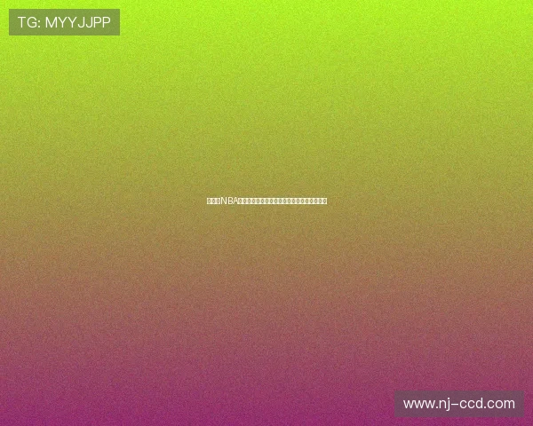 说球帝NBA全场直播高清赛事资讯实时更新体验最佳平台